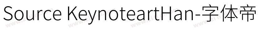 Source KeynoteartHan字体转换